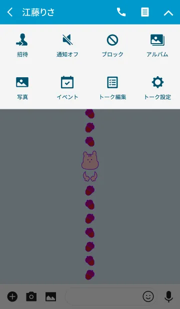 [LINE着せ替え] RISURISU 17の画像4