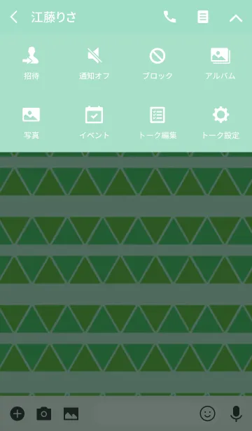 [LINE着せ替え] シンプルスタイル三角ブルーグリーンの画像4