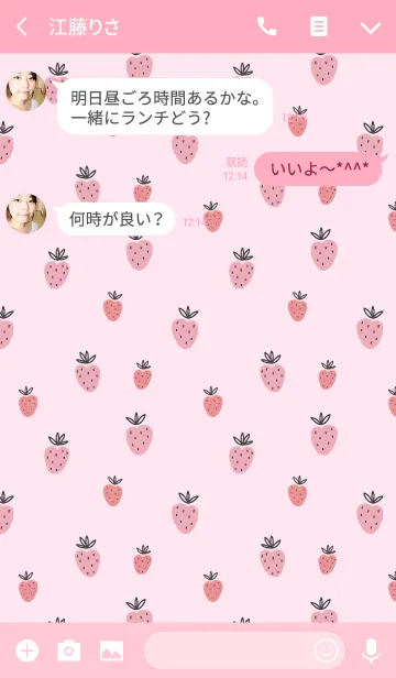 [LINE着せ替え] Strawberry Festivalの画像3