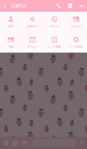 [LINE着せ替え] Strawberry Festivalの画像4