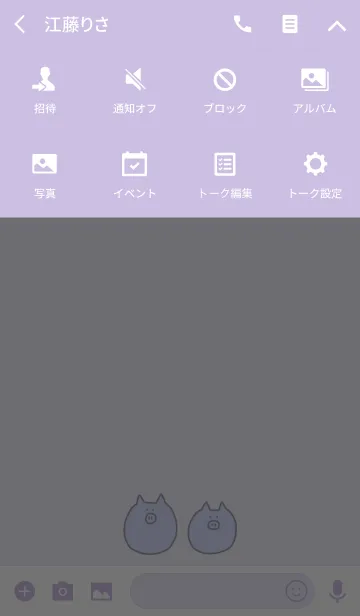 [LINE着せ替え] Boo 9の画像4