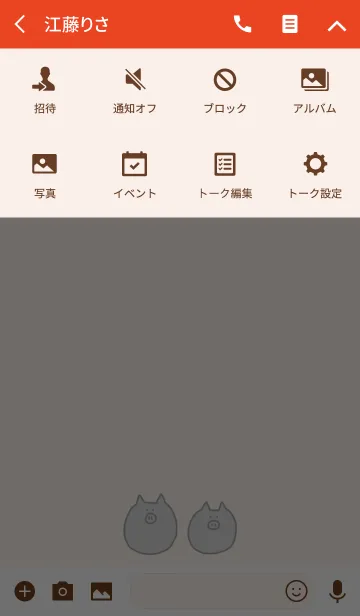 [LINE着せ替え] Boo 10の画像4