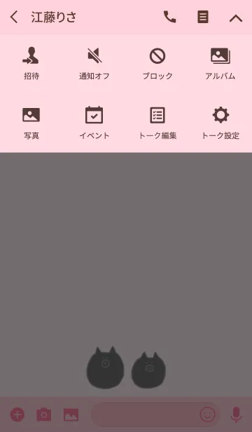 [LINE着せ替え] Boo 11の画像4