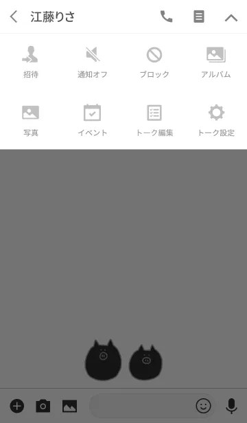 [LINE着せ替え] Boo 12の画像4