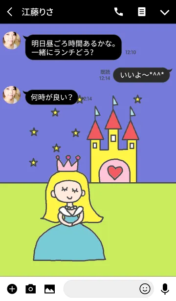 [LINE着せ替え] プリンセス ナイトの画像3