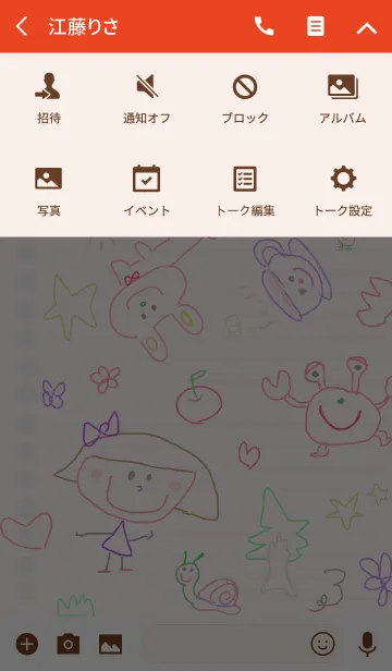 [LINE着せ替え] ノートにかわいい落書き 21の画像4