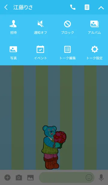 [LINE着せ替え] テディベアミュージアム 116 - Bright Bearの画像4