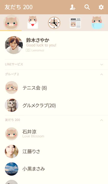 [LINE着せ替え] Simple Cute Face Cat Theme v.3(jp)の画像2