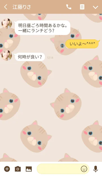 [LINE着せ替え] Simple Cute Face Cat Theme v.3(jp)の画像3