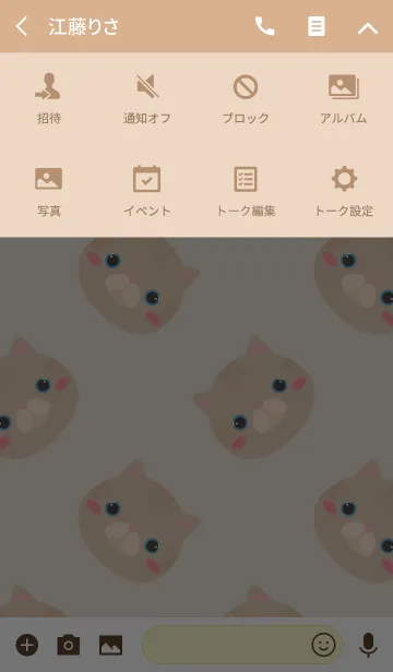 [LINE着せ替え] Simple Cute Face Cat Theme v.3(jp)の画像4