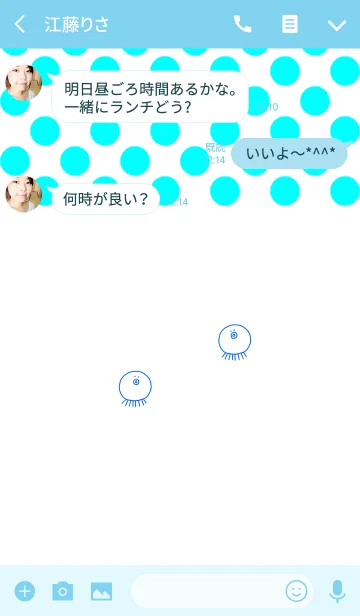 [LINE着せ替え] TAKOSAN 13の画像3