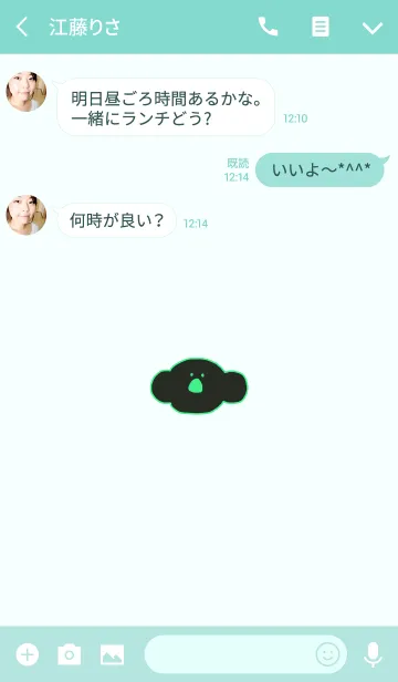 [LINE着せ替え] KOLA 4の画像3