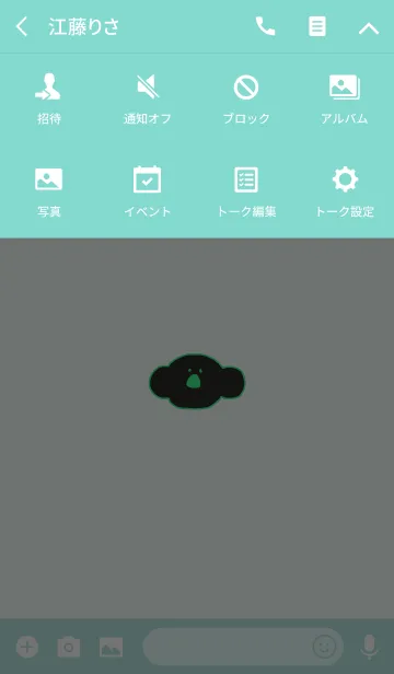 [LINE着せ替え] KOLA 4の画像4