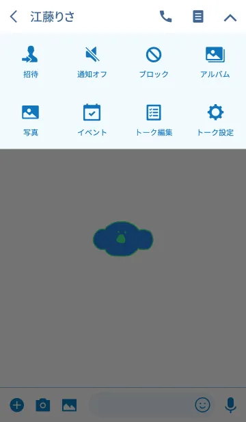 [LINE着せ替え] KOLA 5の画像4