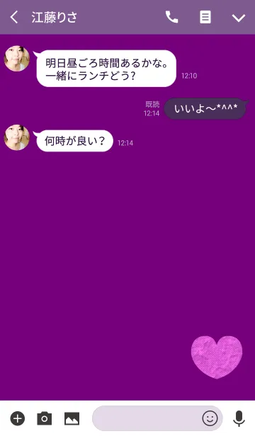 [LINE着せ替え] おしゃれクラフトハートピンクの画像3