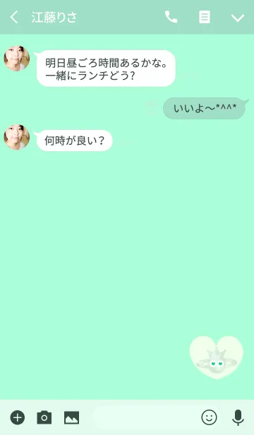 [LINE着せ替え] ブルーグリーンハートプラネット無限の画像3