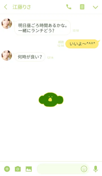 [LINE着せ替え] KOLA 7の画像3