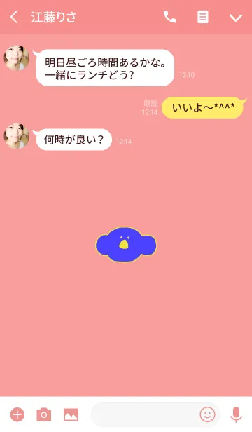 [LINE着せ替え] KOLA 8の画像3