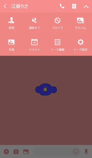 [LINE着せ替え] KOLA 8の画像4