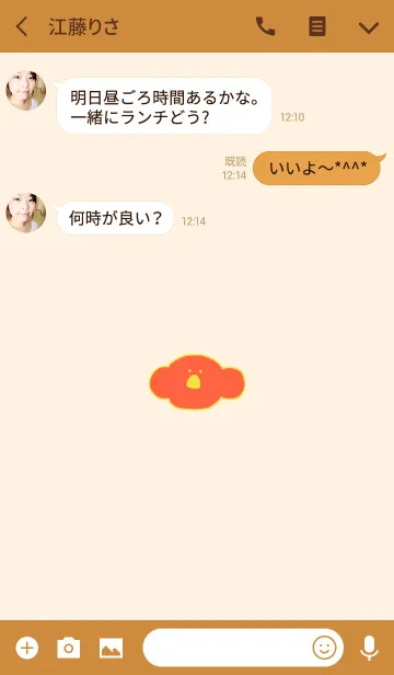 [LINE着せ替え] KOLA 9の画像3