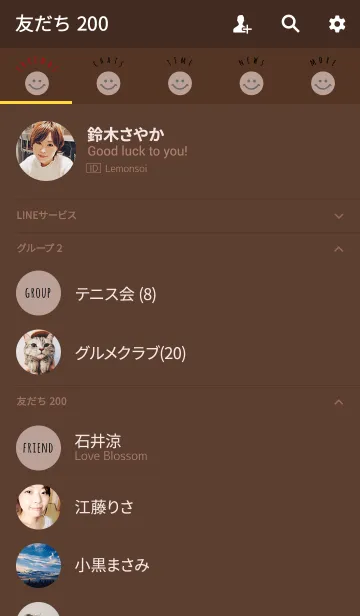 [LINE着せ替え] ブラウン1 / スマイルの画像2