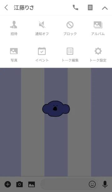 [LINE着せ替え] KOLA +shima 3の画像4