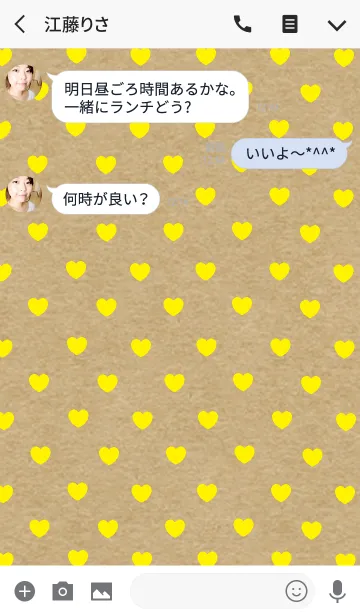 [LINE着せ替え] たくさんのハート(イエロー）の画像3