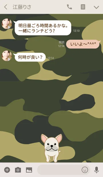 [LINE着せ替え] カモフラージュのフレンチブルドッグの画像3