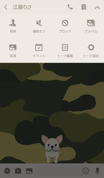 [LINE着せ替え] カモフラージュのフレンチブルドッグの画像4