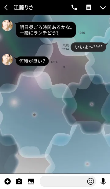 [LINE着せ替え] Dream world of the night skyの画像3