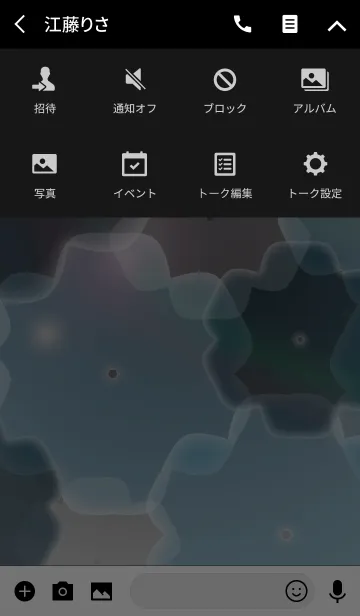 [LINE着せ替え] Dream world of the night skyの画像4