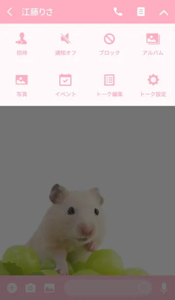 [LINE着せ替え] どうぶつ golden hamsterの画像4