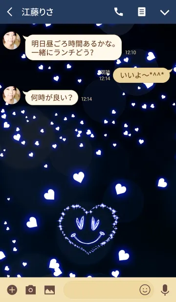 [LINE着せ替え] 以心伝心(スマイル） ネイビーの画像3