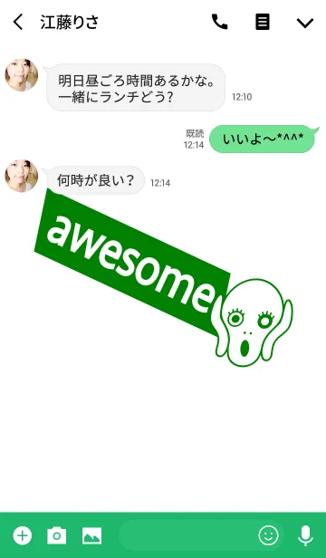 [LINE着せ替え] awesome <Pot.7>の画像3