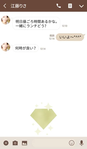 [LINE着せ替え] キラキラダイヤモンド(金)の画像3