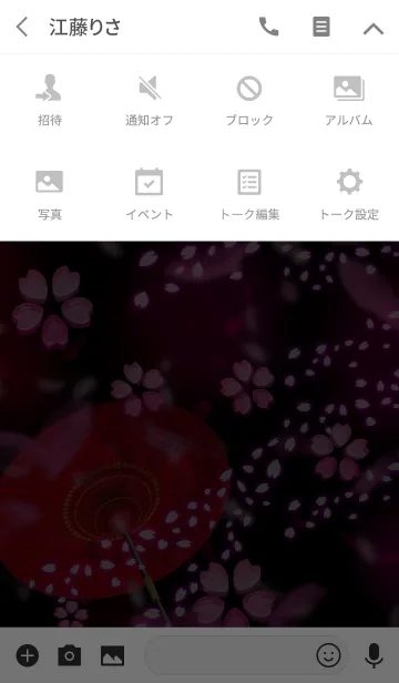 [LINE着せ替え] 桜舞う♪(Cherry blossom petals swirl 2)の画像4