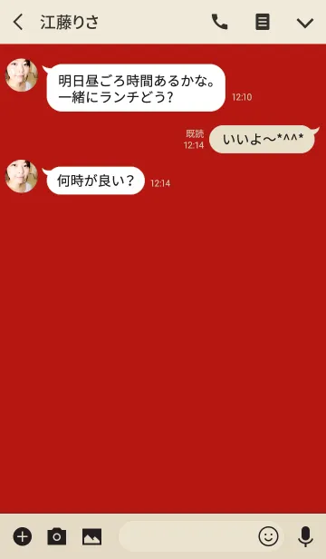 [LINE着せ替え] ローキーでシンプルな愛の画像3