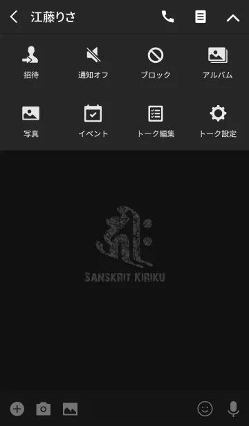 [LINE着せ替え] Sanskrit Kiriku 11(j)の画像4