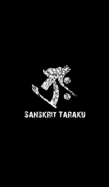 [LINE着せ替え] Sanskrit Taraku 11(j)の画像1