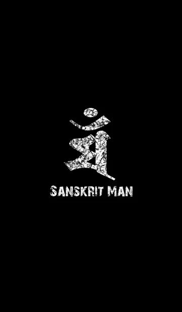 [LINE着せ替え] Sanskrit Man 11(j)の画像1