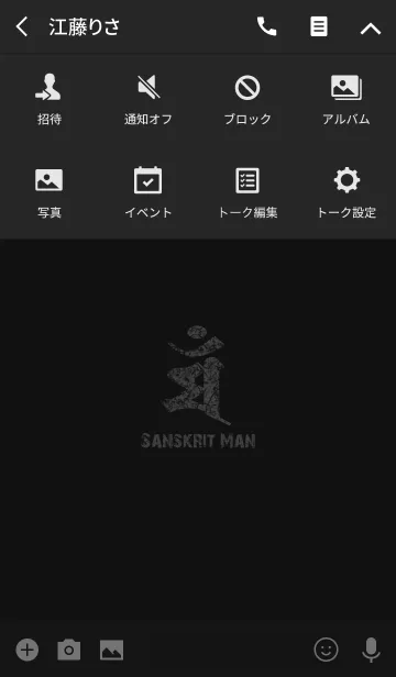 [LINE着せ替え] Sanskrit Man 11(j)の画像4