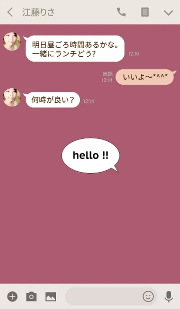 [LINE着せ替え] Hello！！ -10-の画像3