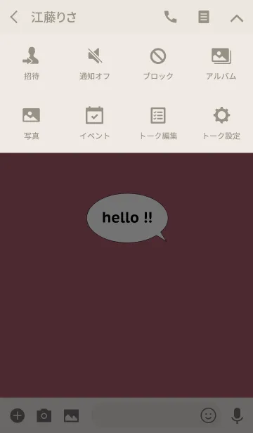 [LINE着せ替え] Hello！！ -10-の画像4