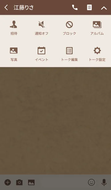 [LINE着せ替え] CRAFT Simple Styleの画像4