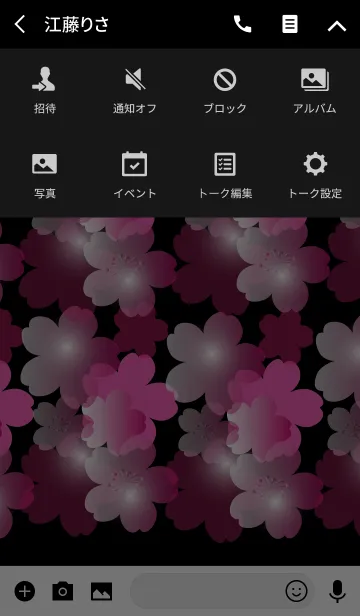 [LINE着せ替え] Cherry Blossoms in blackの画像4