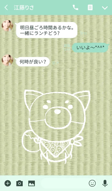 [LINE着せ替え] しば だけど ★着せ替え★の画像3