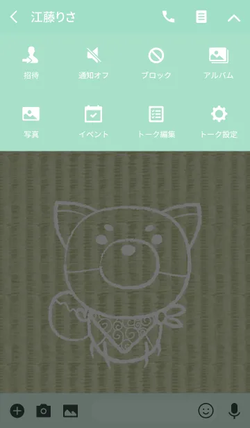 [LINE着せ替え] しば だけど ★着せ替え★の画像4