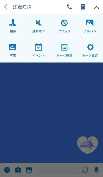 [LINE着せ替え] ラッキーライトディープブルーイルカの画像4