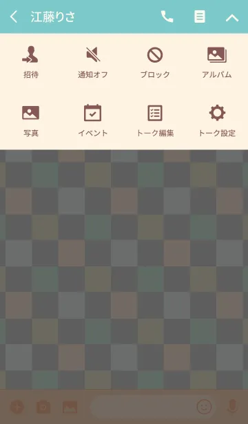 [LINE着せ替え] BLOCK CHECK PATTERN Bの画像4