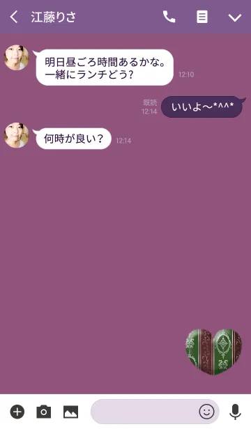 [LINE着せ替え] アンティークハートレッドの画像3